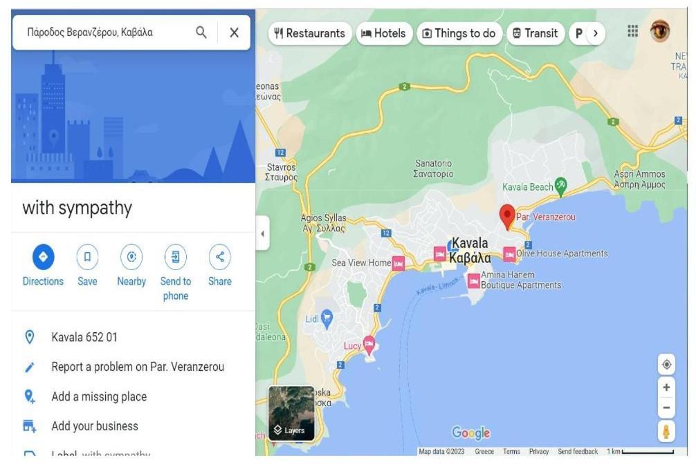 Με Συμπάθεια-With Sympathy - Private Parking Leilighet Kavála Eksteriør bilde